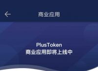 token钱包app教-token钱包app下载