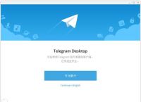 [telegram怎么改语言]telegram怎么改语言2021