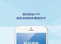 钱包app下载-钱包app下载安装安卓版本的