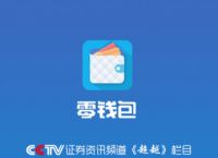 手机钱包app-手机钱包app在哪里