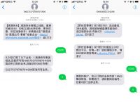 关于telegeram账号被注销怎样找回的信息