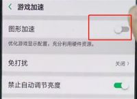 oppo手机无法下载怎么办-oppo手机无法下载app下载