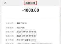 im钱包苹果版app-im钱包苹果版怎么下载