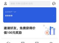 USDT下载教程-usdt怎么下载app