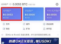 usdt账户余额截图-usdt账户余额截图8万