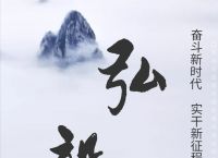 士不可以不弘毅任重而道远-士不可以不弘毅任重而道远作文800字