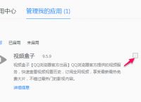 包含tokenpocket钱包下载官网QQ浏览器QQ的词条