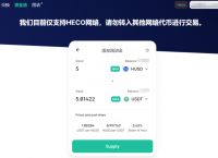 usdt汇率换算-usdt汇率换算点位