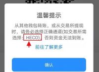 tp钱包如何弄到少量ht币的简单介绍