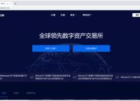 usdt怎么开户教程-泰达币交易所app下载