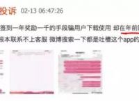 关于钱包被恶意多签怎么办的信息