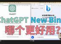 chatgpt地址-tracert 地址