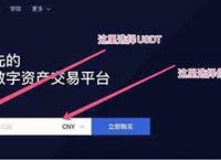 关于usdt泰达币app官网下载的信息