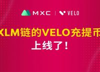 mexc抹茶交易所app-mexc抹茶交易所怎么注册