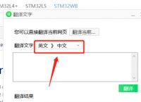 英文的网页怎么转中文-英文的网页怎么转中文的网页