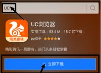 uc浏览器的搜索怎么变百度-uc浏览器怎么设置搜索引擎为百度