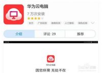 小米应用商店app下载-小米应用商店app下载安装