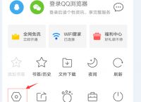 QQ浏览器极速版腾牛网下载-浏览器极速版下载安装2021最新版