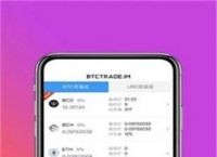 uSDT下载-usdt下载方法