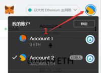 imtoken钱包操作流程-imtoken钱包操作流程详情