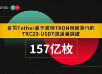 tronscan区块链浏览器-bscscan区块链浏览器中文