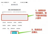 imtoken钱包苹果版教程-imtoken钱包ios版下载v135 iphone版