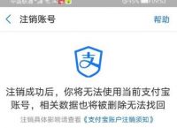 注册了TG账号可以注销吗-账号注销后还可以重新再注册吗