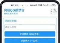 telegeram怎么解除禁言-telegram解除限制主动私聊