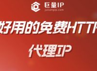 [纸飞机免费代理ip]最新纸飞机免费代理ip