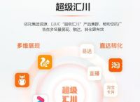 uc搜索技巧-uc怎样设置搜索引擎