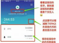 imtoken钱包2.0版本下载-imtoken钱包app下载290