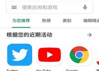 googleplay商店-googleplay商店无法登录怎么办