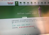 为什么simtrade-为什么simtrade单据打不开