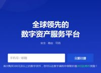 ok交易所app下载-ok交易所app下载官网