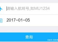 注册飞机为什么收不到验证码-注册飞机为什么收不到验证码短信