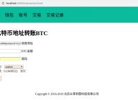 im钱包可以交易比特币吗-im钱包的usdt可以直接卖掉吗