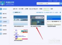 uc浏览器打不开网页是怎么回事-uc浏览器打不开网页是怎么回事呢