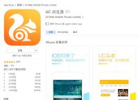 UC搜索浏览器-uc浏览搜索引擎