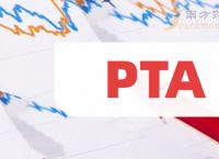 pta无交易权限-pta为什么没有交易权限