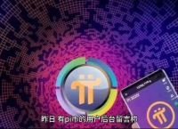 pt钱包官网-pt钱包app官网版