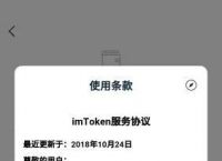 imtoken怎么绑定银行卡-im token钱包如何添加usdt