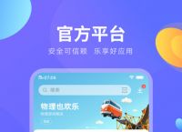 vivo应用商店app下载-vivo应用商店app下载苹果版