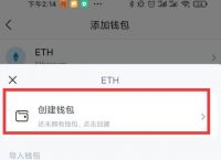 怎么从imtoken钱包转币到交易所的简单介绍