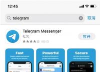 Telegram苹果版-telegram苹果版怎么进去