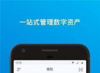 im钱包余额截图-im钱包里的币怎么交易