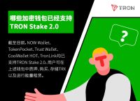 tronpay钱包下载-trezor钱包安卓版下载