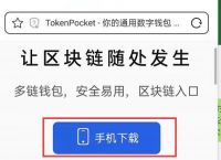 token钱包下载安卓最新版本-tokenim20官网下载钱包