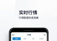 币圈十大交易所app下载-币圈十大交易所app下载流程