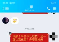 被骗的钱还在账户上无法提现-被骗的钱还在账户上无法提现平台会关闭吗