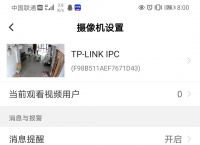 下载TP_LINKIPC-下载TP_LINKIP C